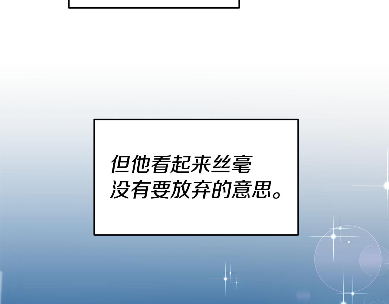 第73话 疯狂挥霍57