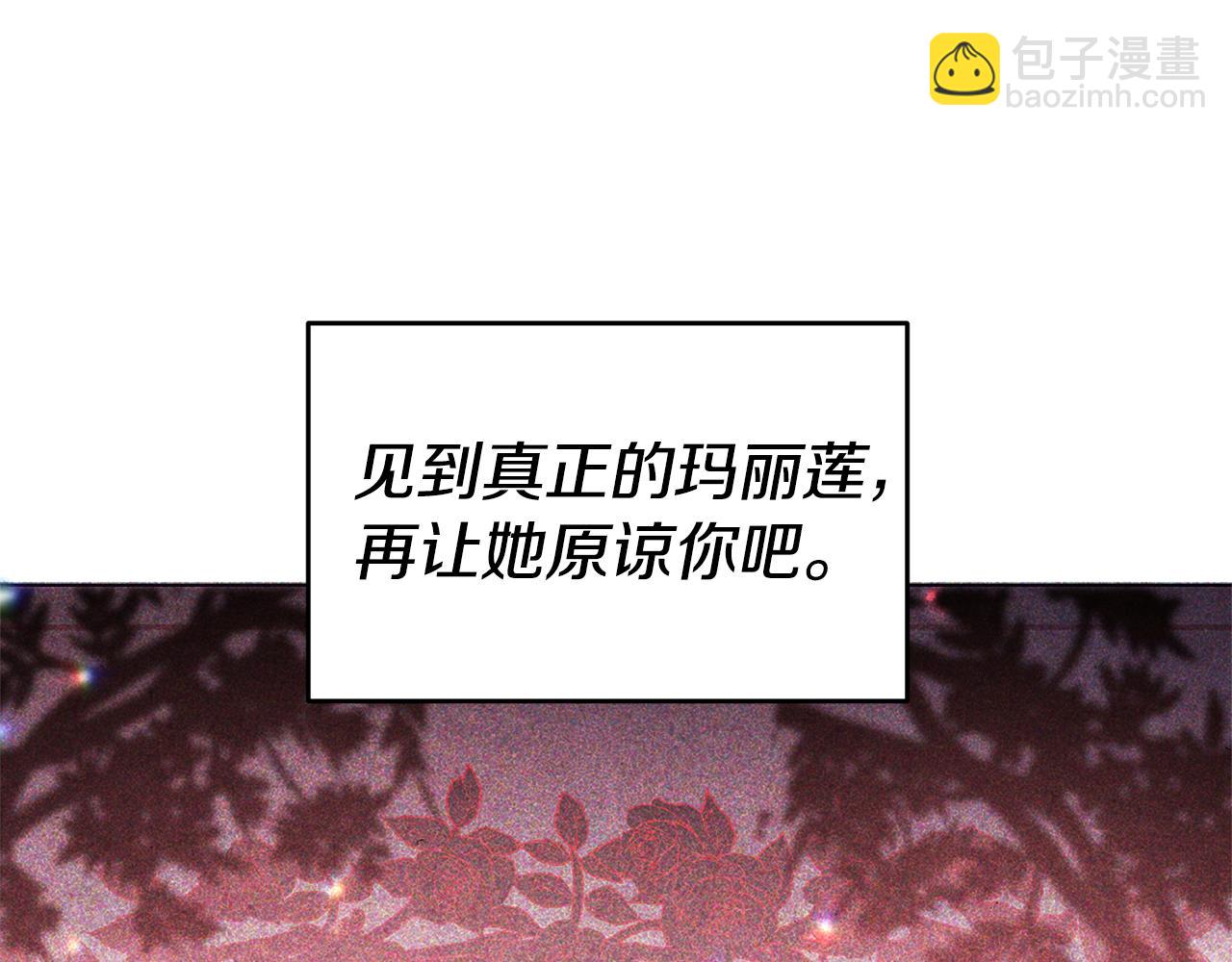 第73话 疯狂挥霍6