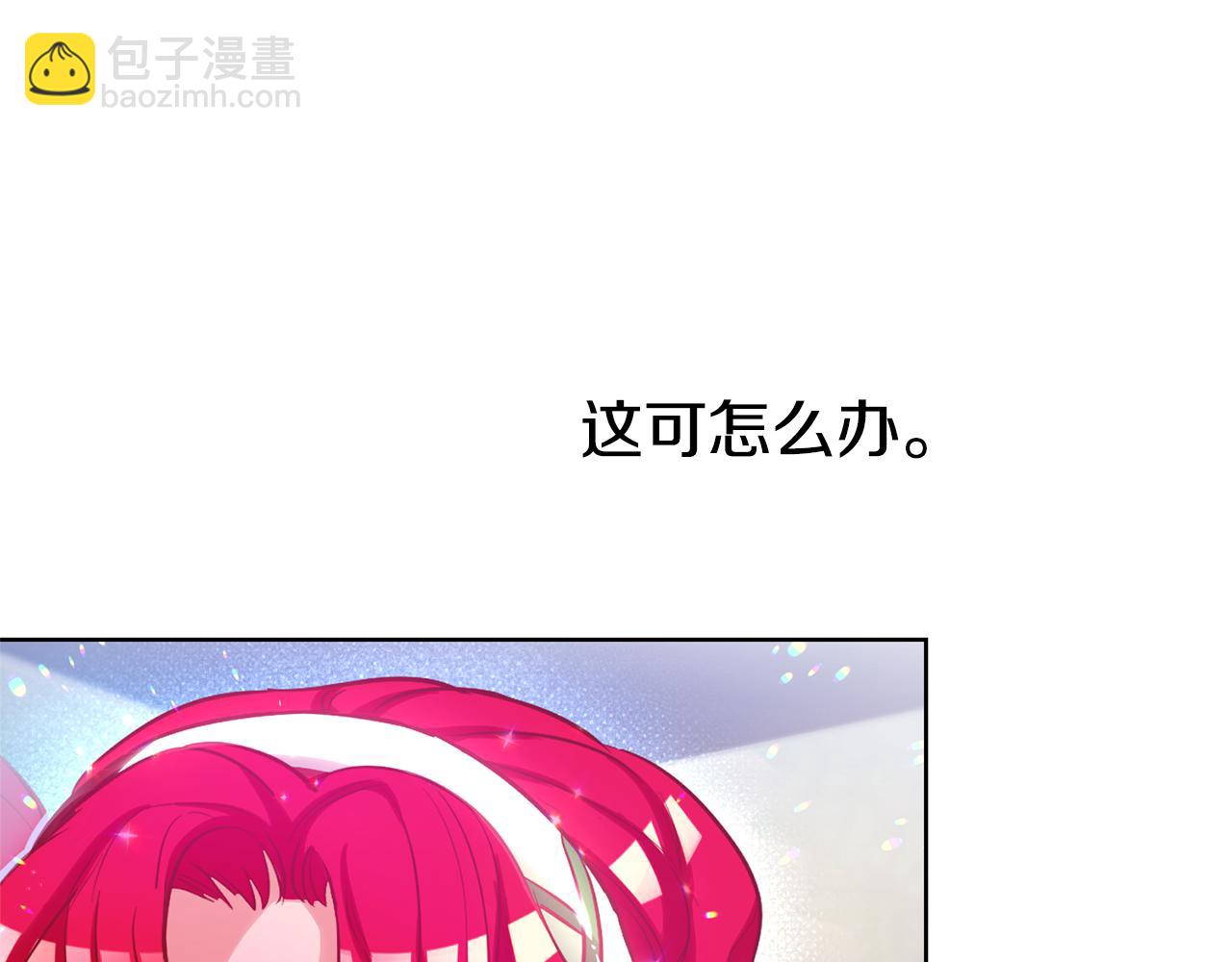 第73话 疯狂挥霍60