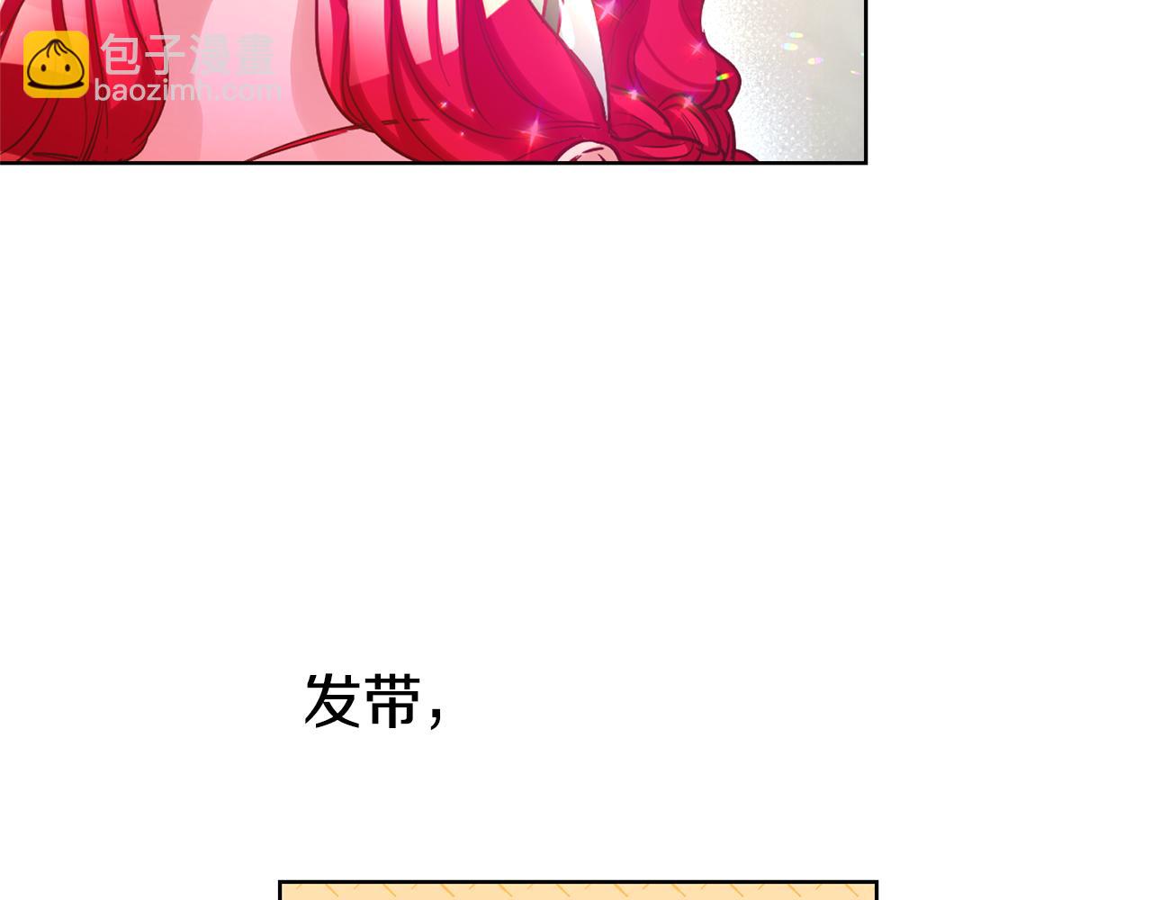 第73话 疯狂挥霍61
