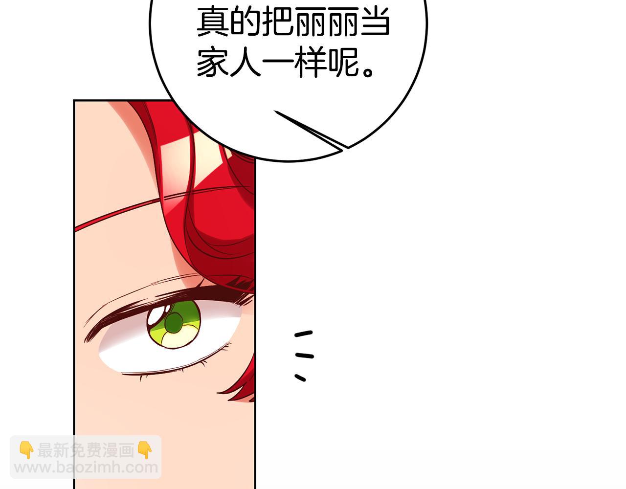 第73话 疯狂挥霍64