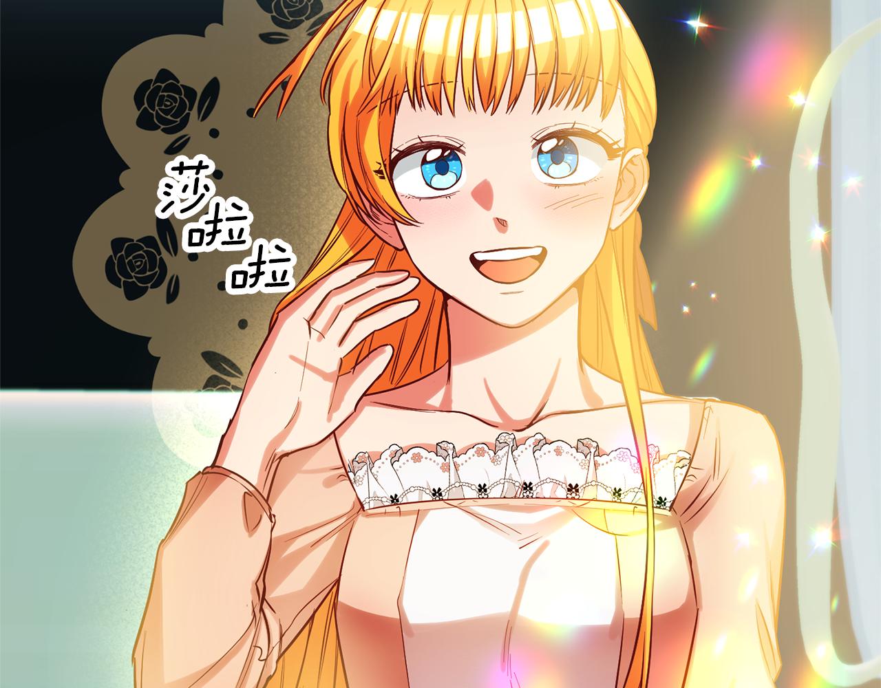 第73话 疯狂挥霍66