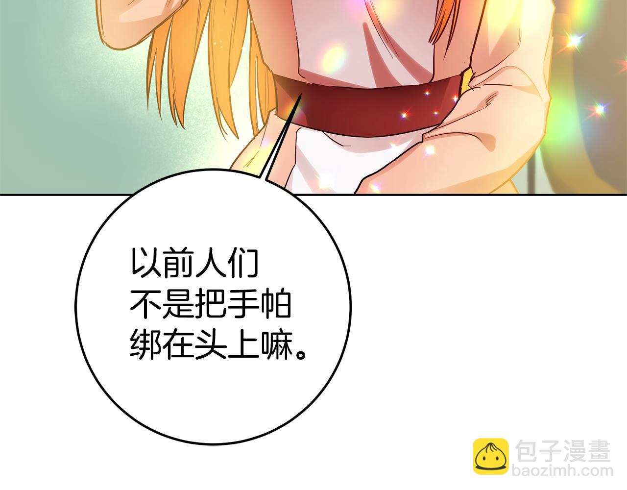 第73话 疯狂挥霍67