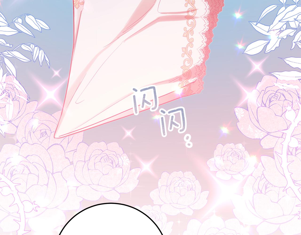 第73话 疯狂挥霍71
