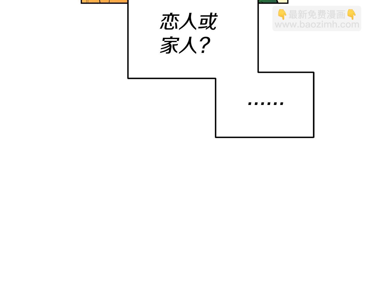 第73话 疯狂挥霍74