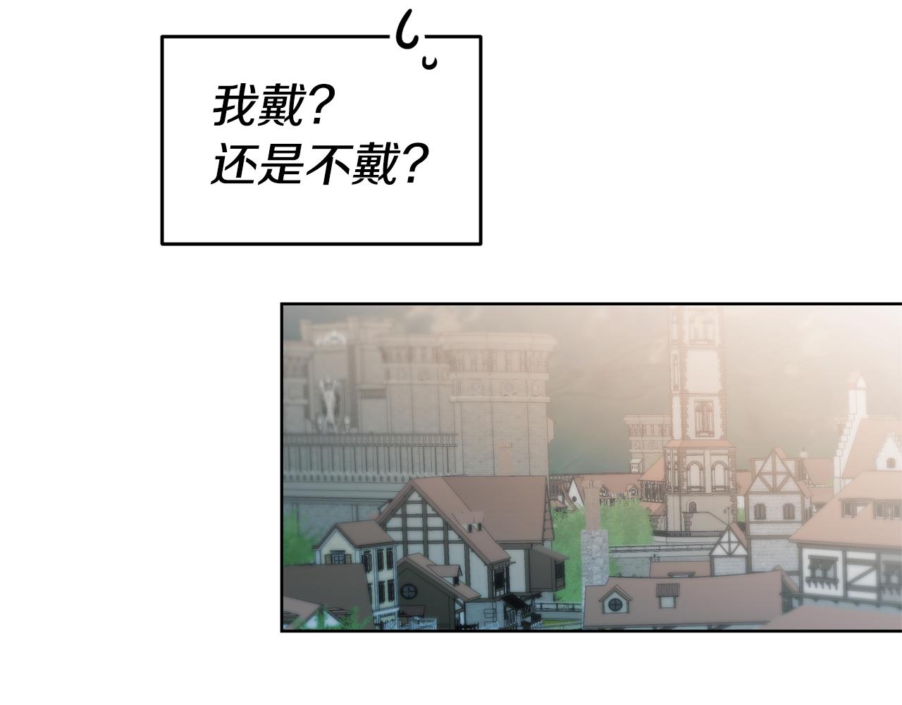 第73话 疯狂挥霍75