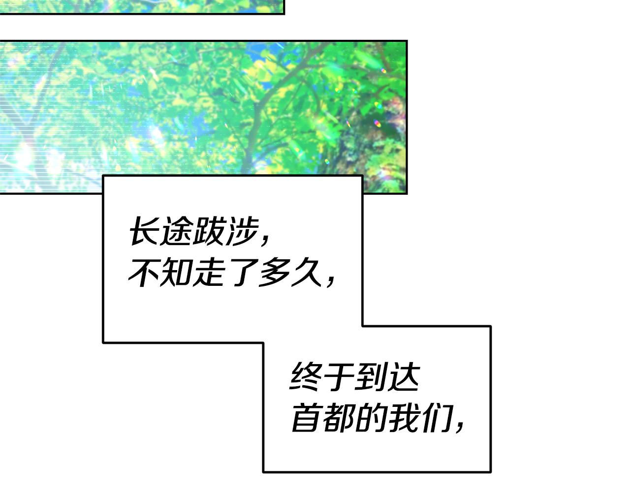 第73话 疯狂挥霍77