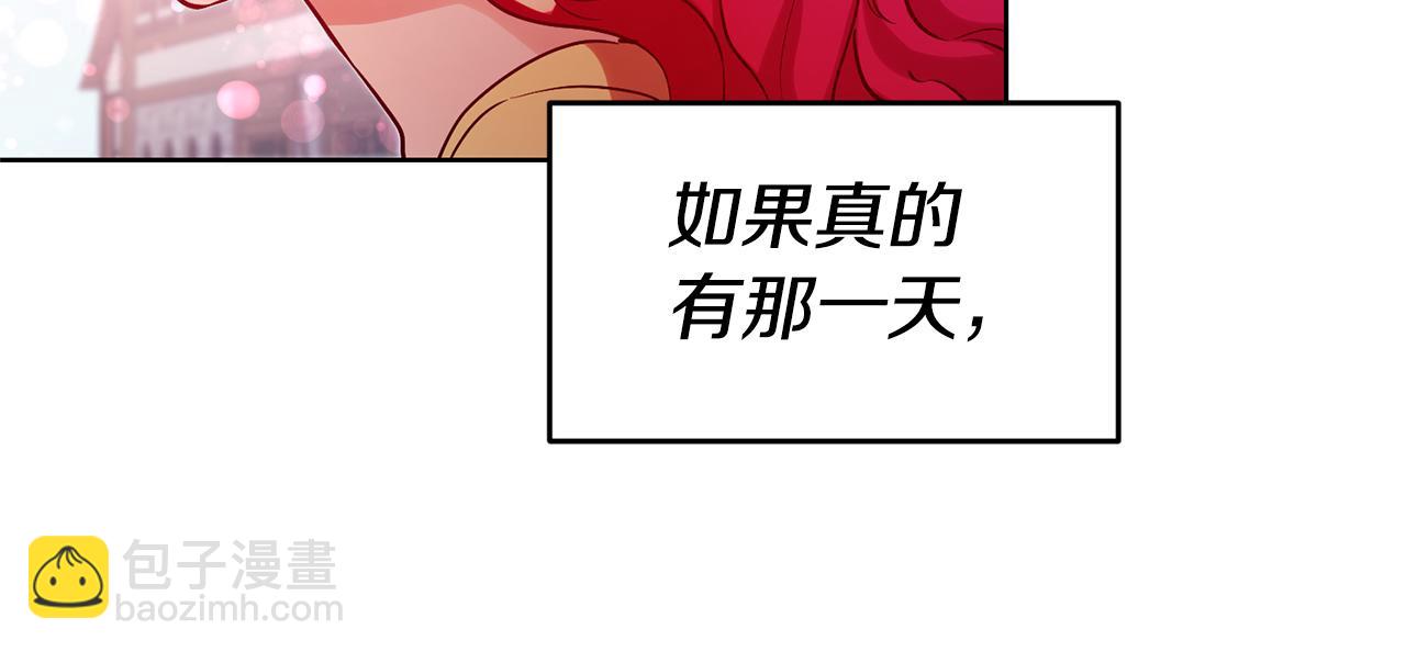 第73话 疯狂挥霍9
