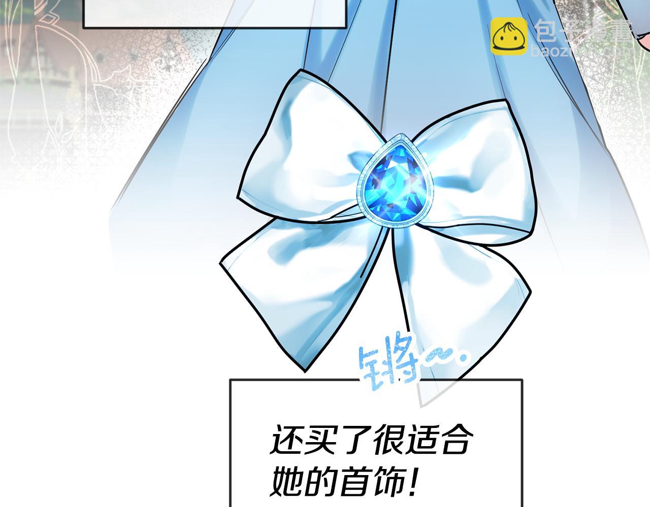 第73话 疯狂挥霍90