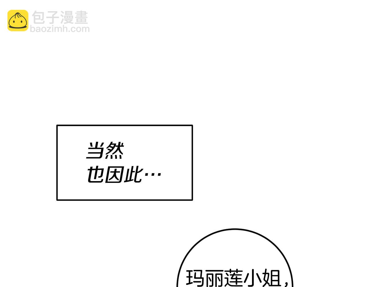 第73话 疯狂挥霍92