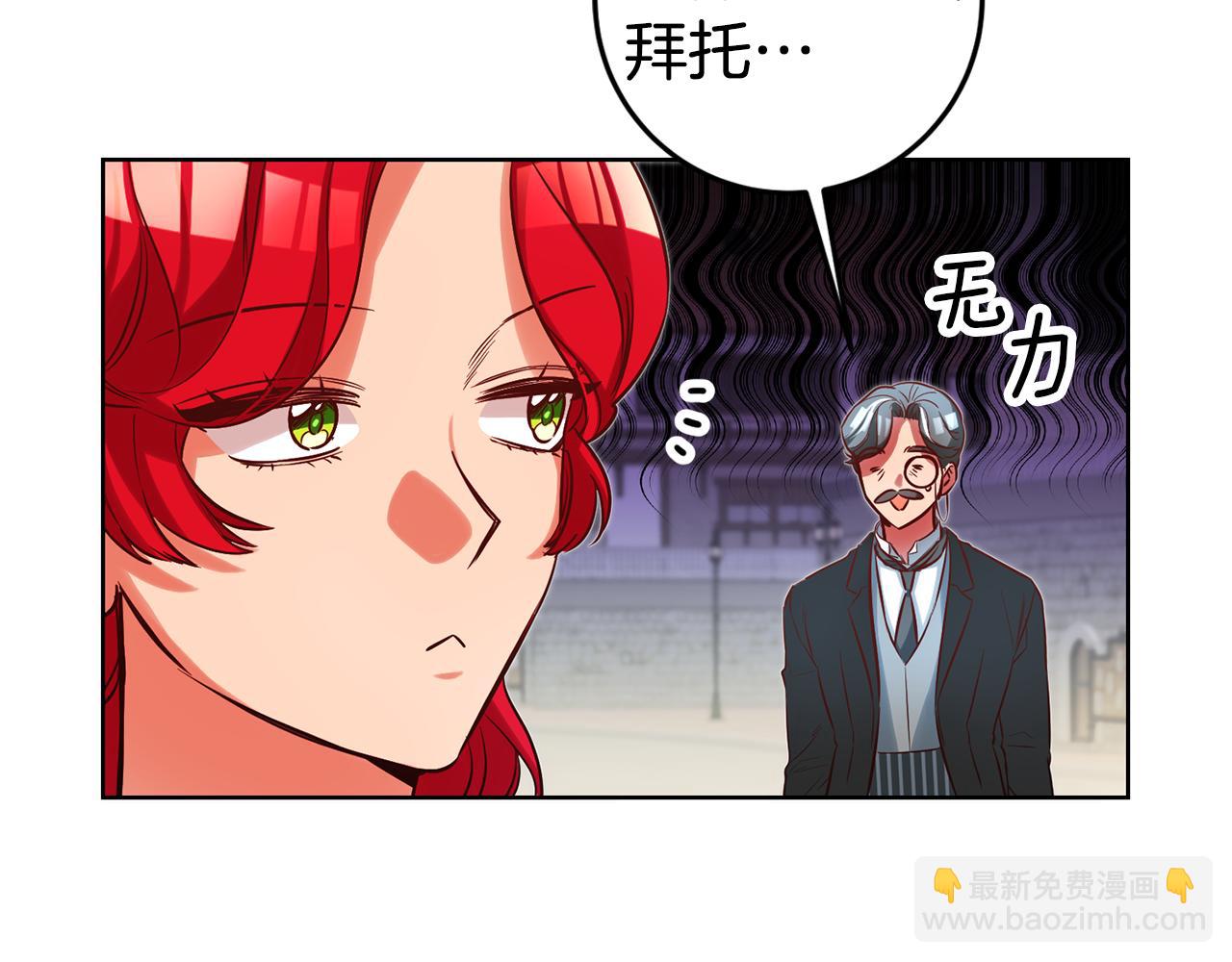 第73话 疯狂挥霍93