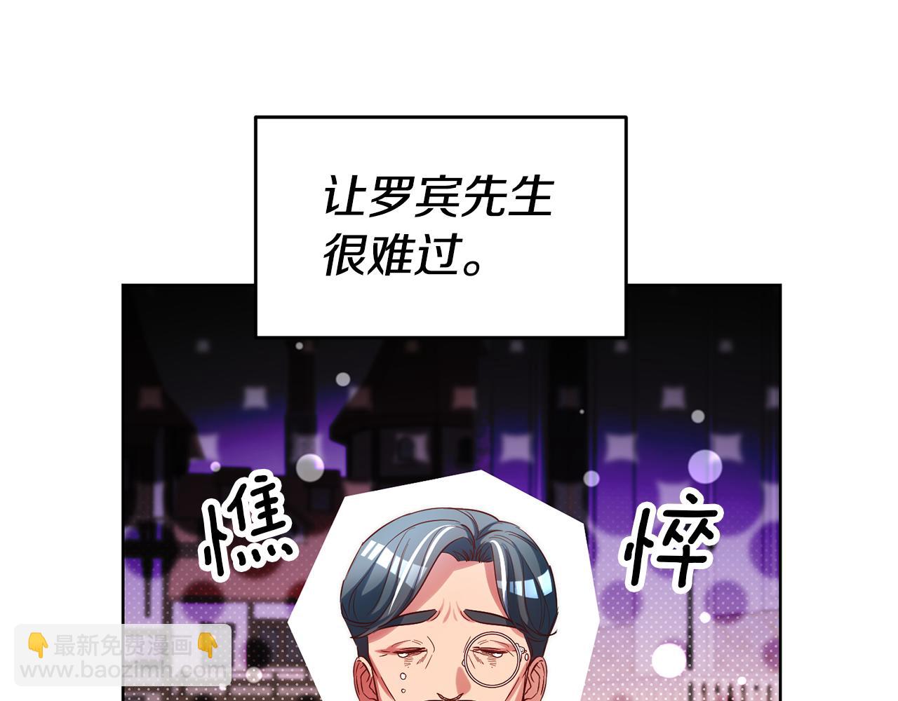 第73话 疯狂挥霍94
