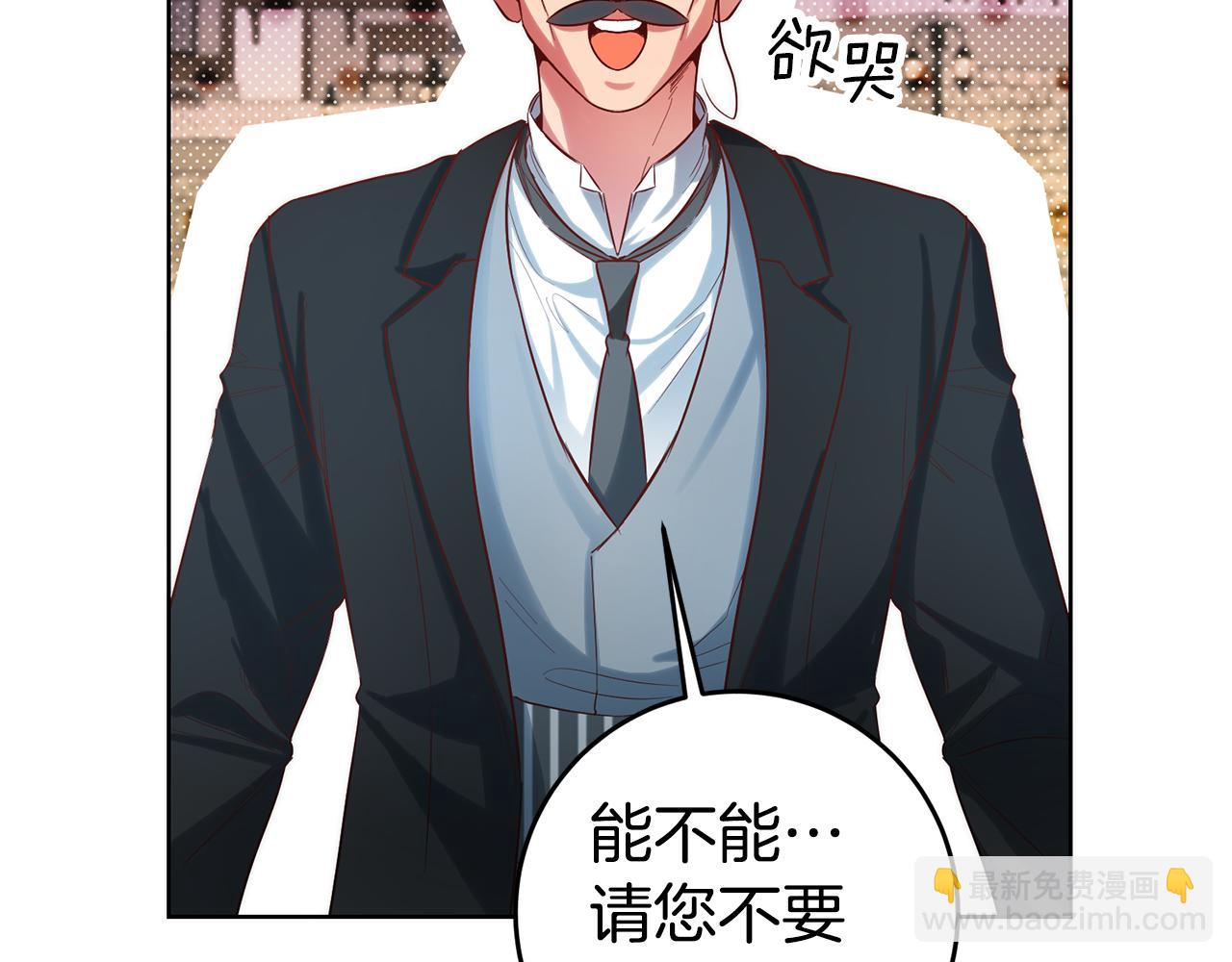 第73话 疯狂挥霍95