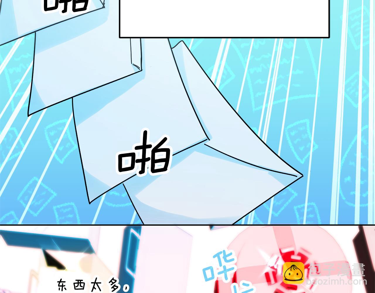 第73话 疯狂挥霍98
