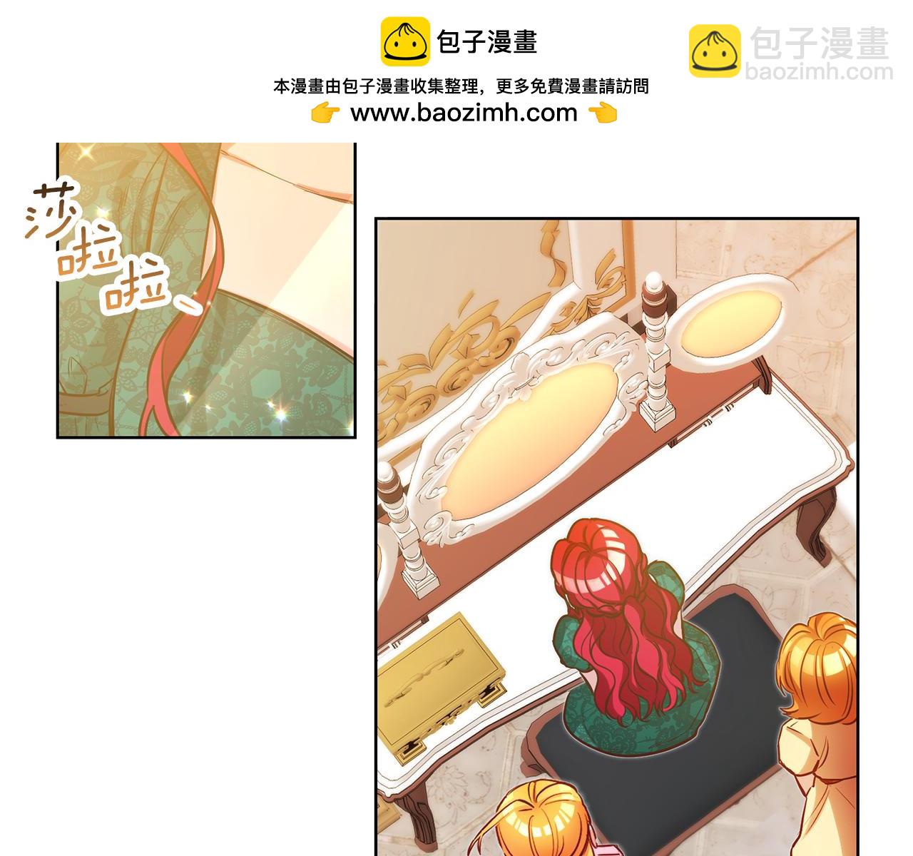第74话 试探西奥1