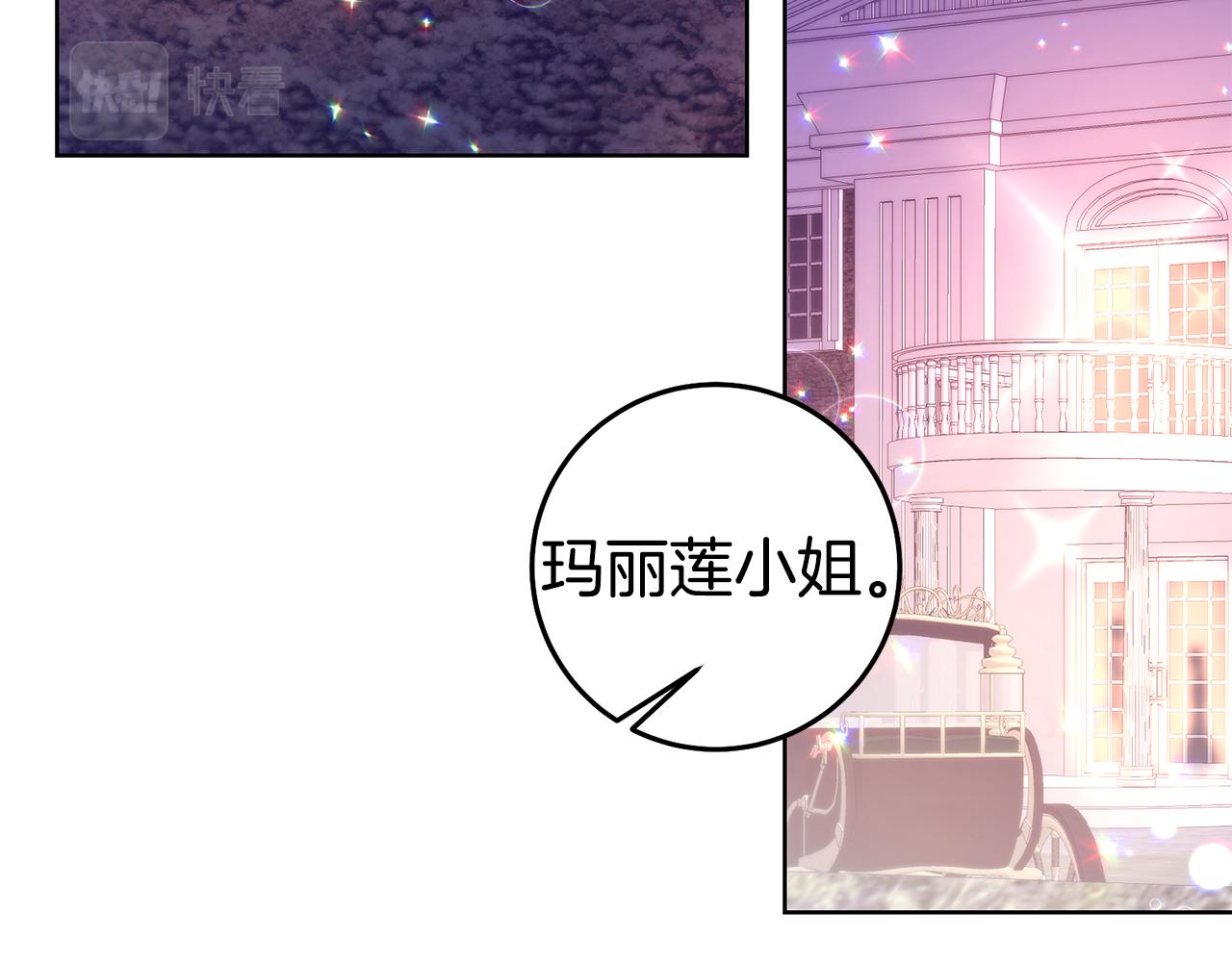 第74话 试探西奥10