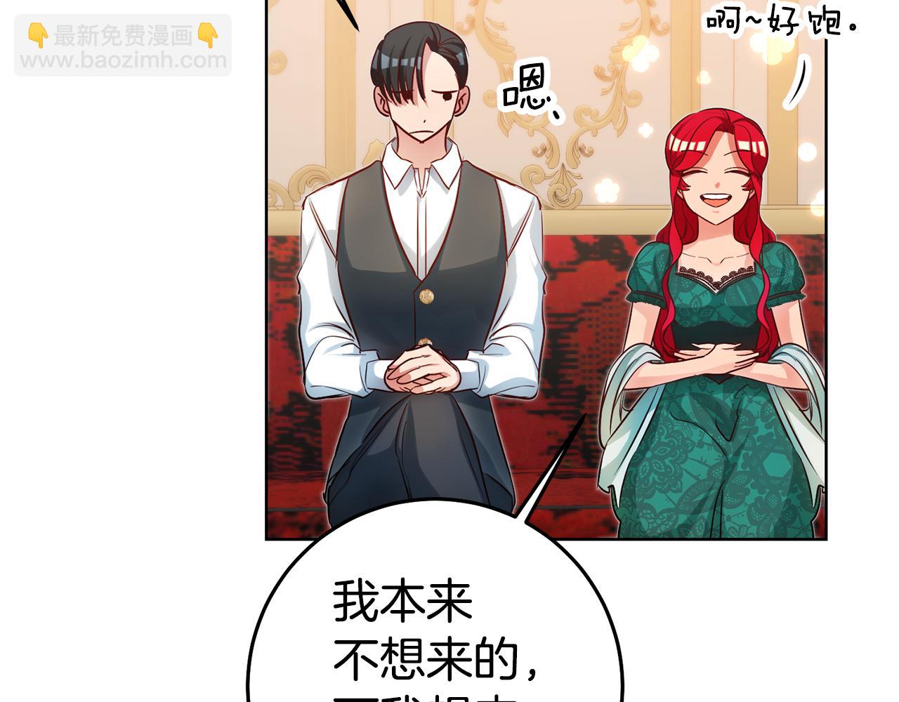 第74话 试探西奥101