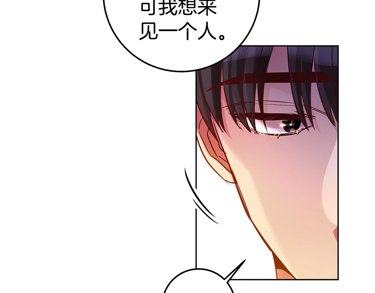 第74话 试探西奥106