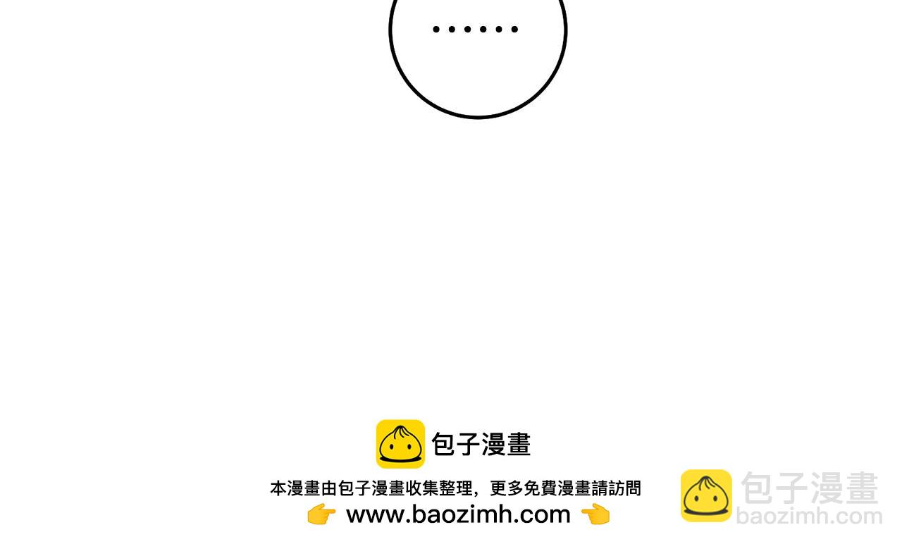 第74话 试探西奥107