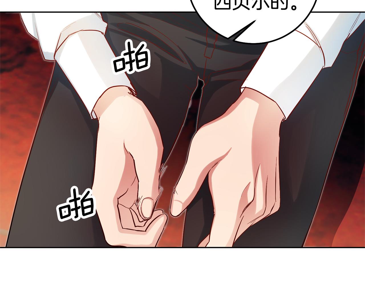 第74话 试探西奥109
