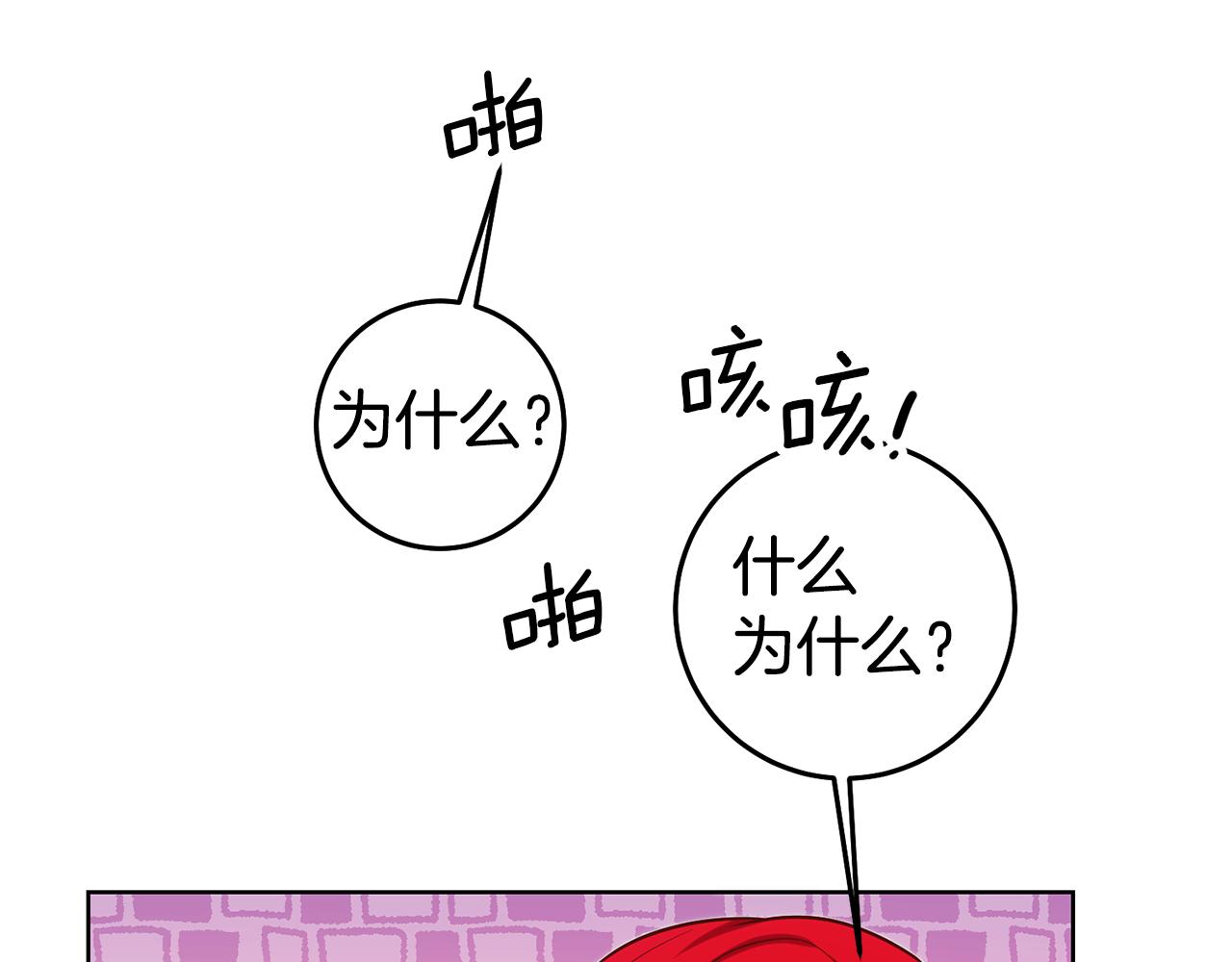 第74话 试探西奥110