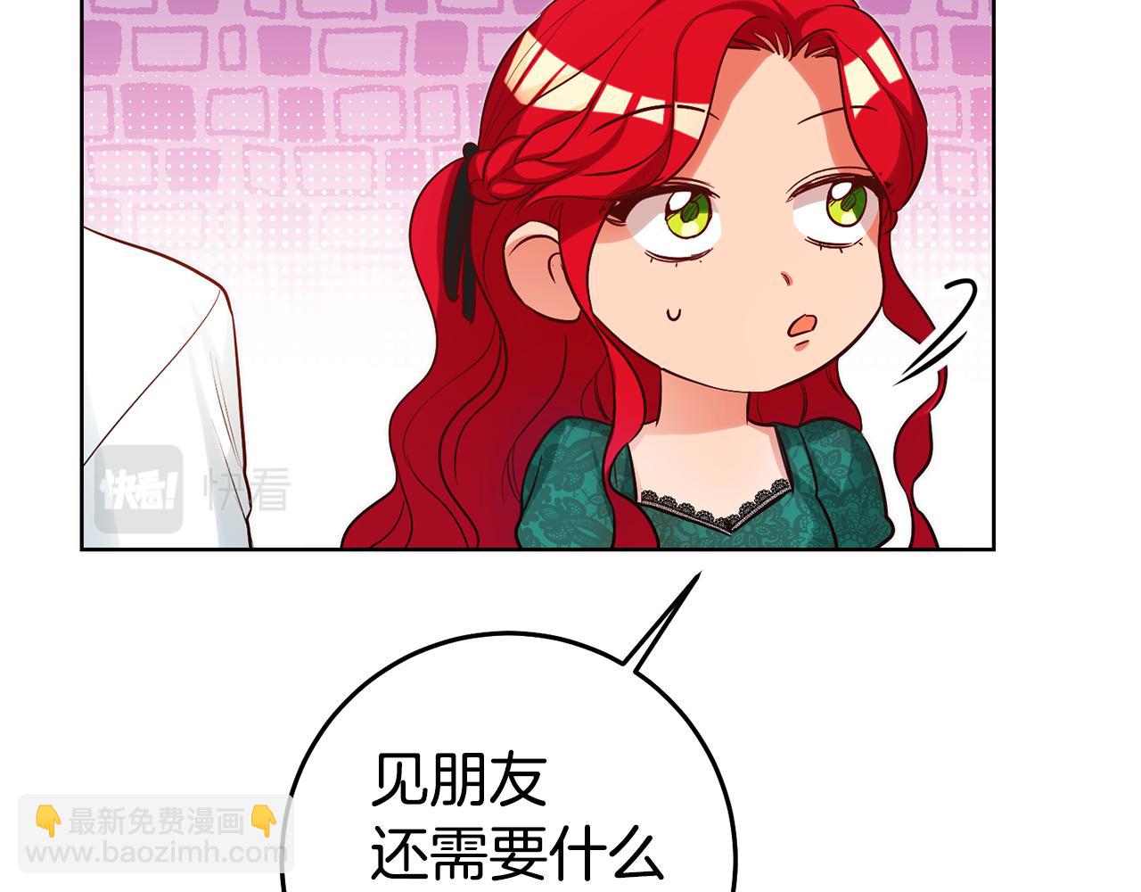 第74话 试探西奥111