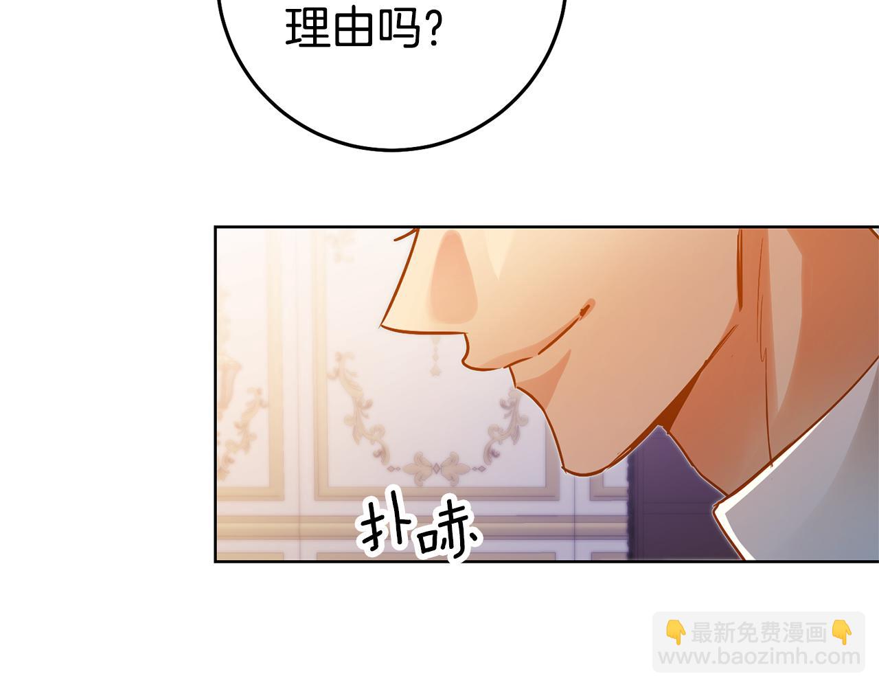第74话 试探西奥112