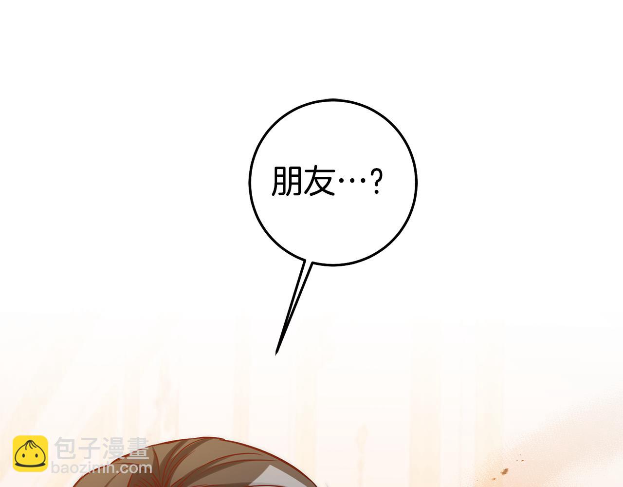 第74话 试探西奥113