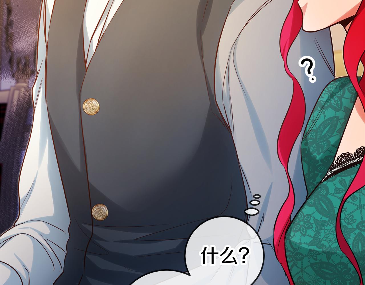 第74话 试探西奥115