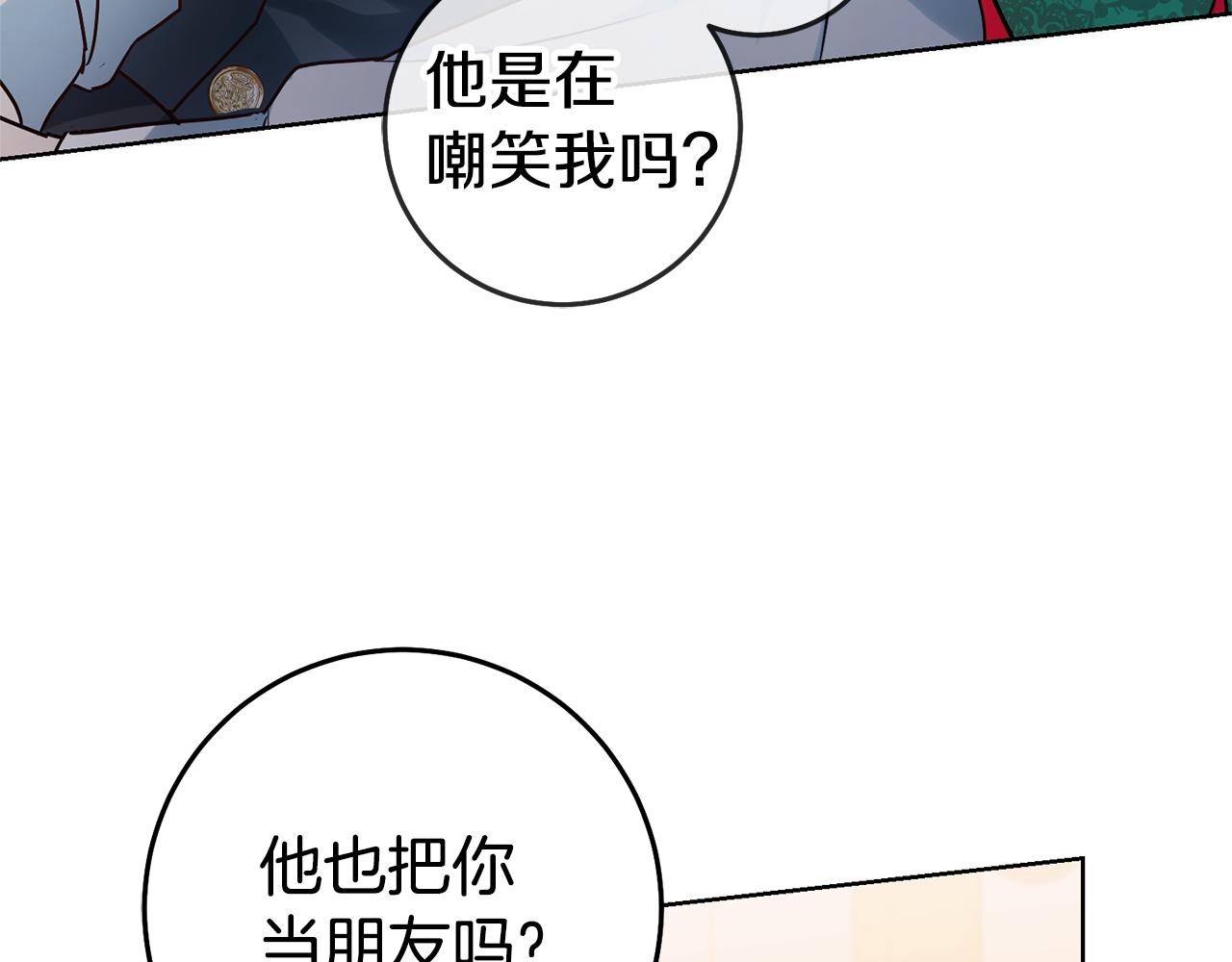 第74话 试探西奥116