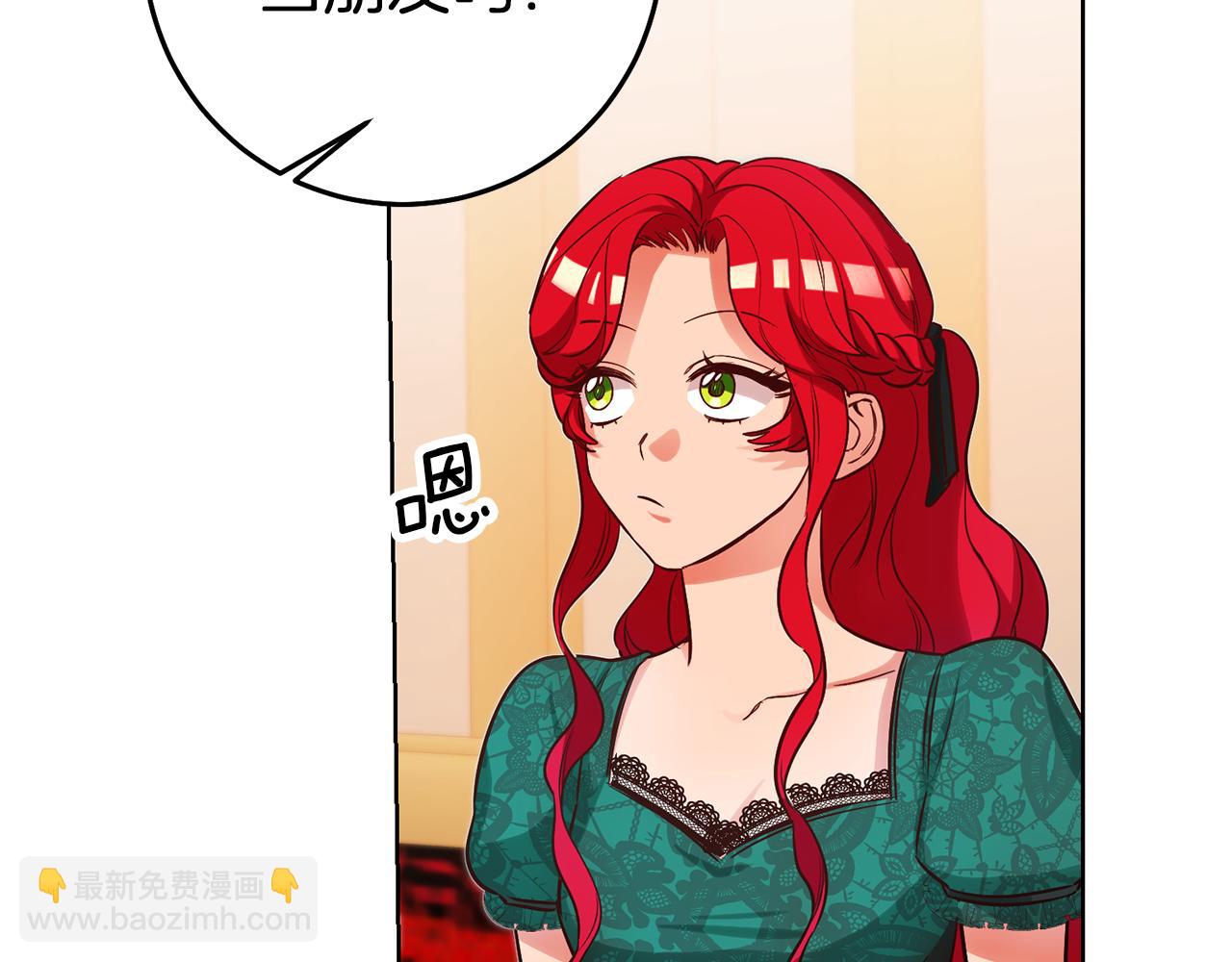 第74话 试探西奥117