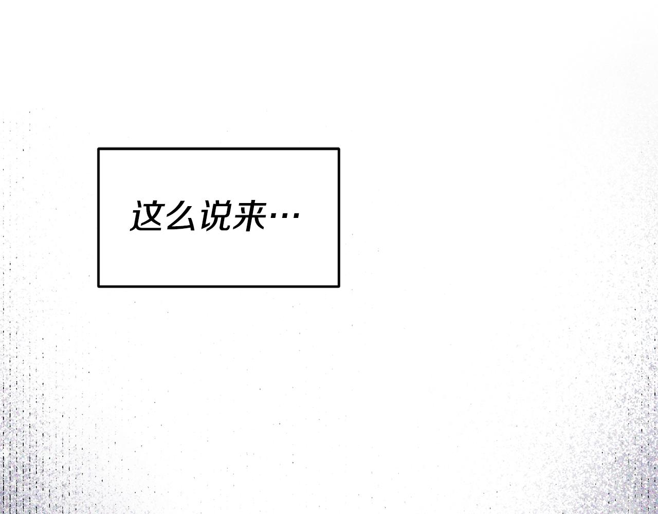 第74话 试探西奥119