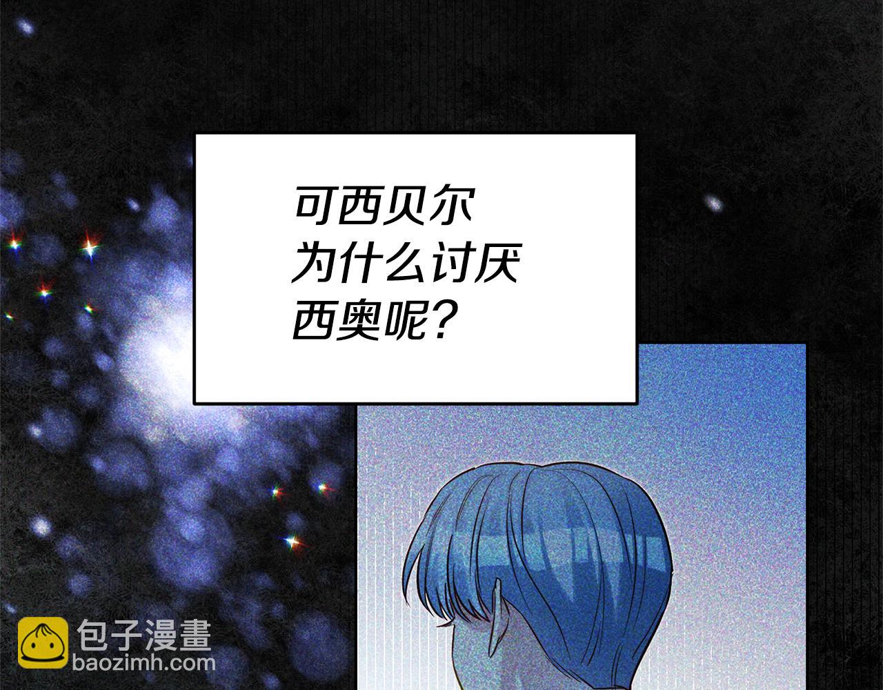 第74话 试探西奥122