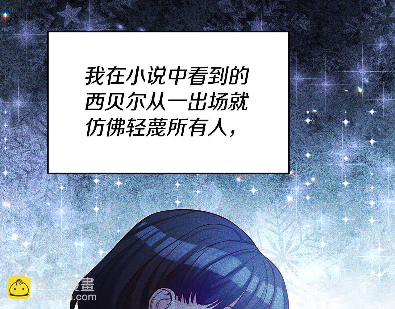 第74话 试探西奥124