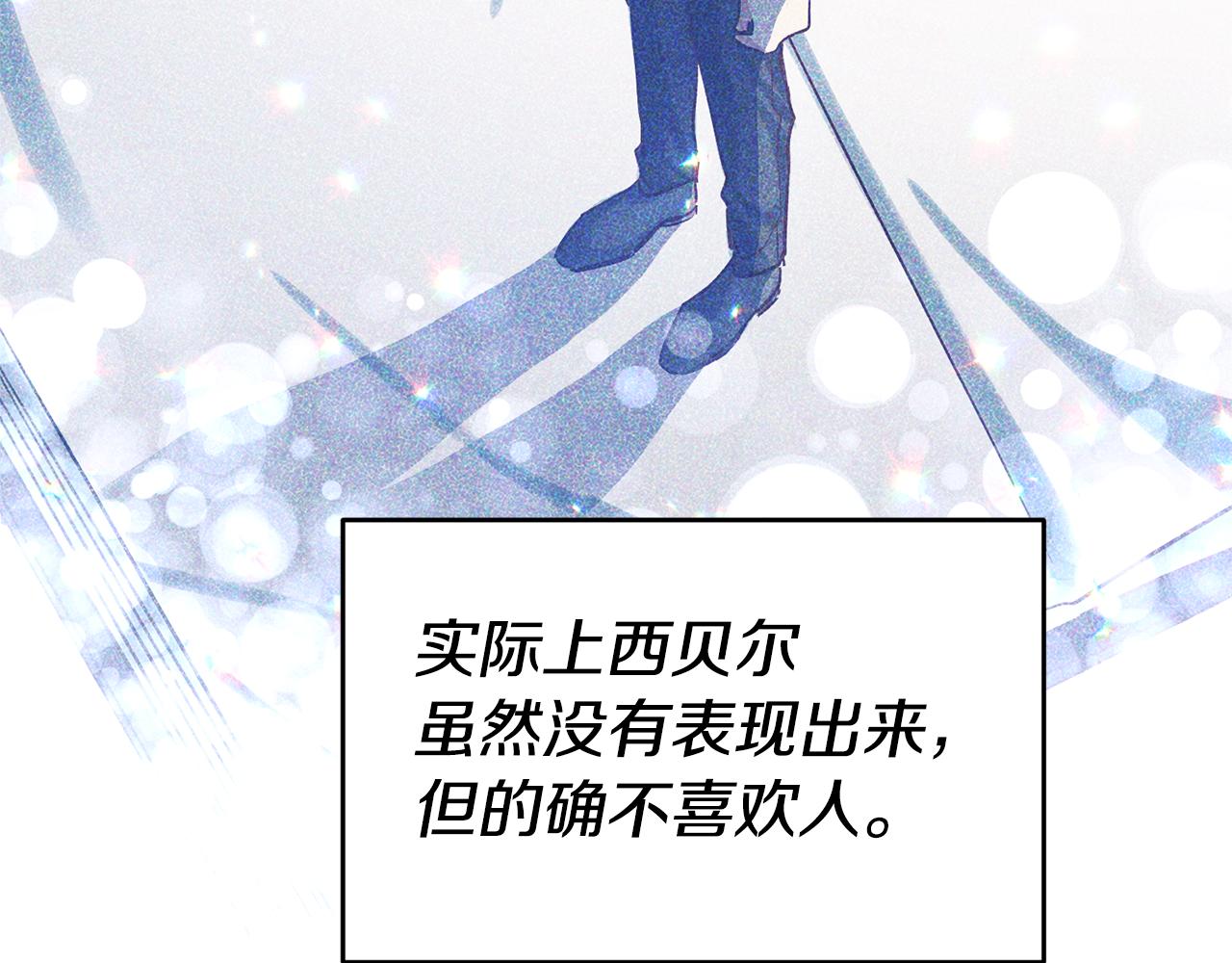 第74话 试探西奥126