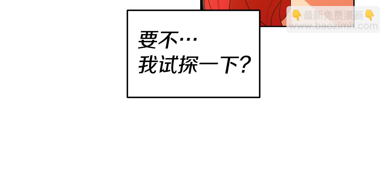 第74话 试探西奥130