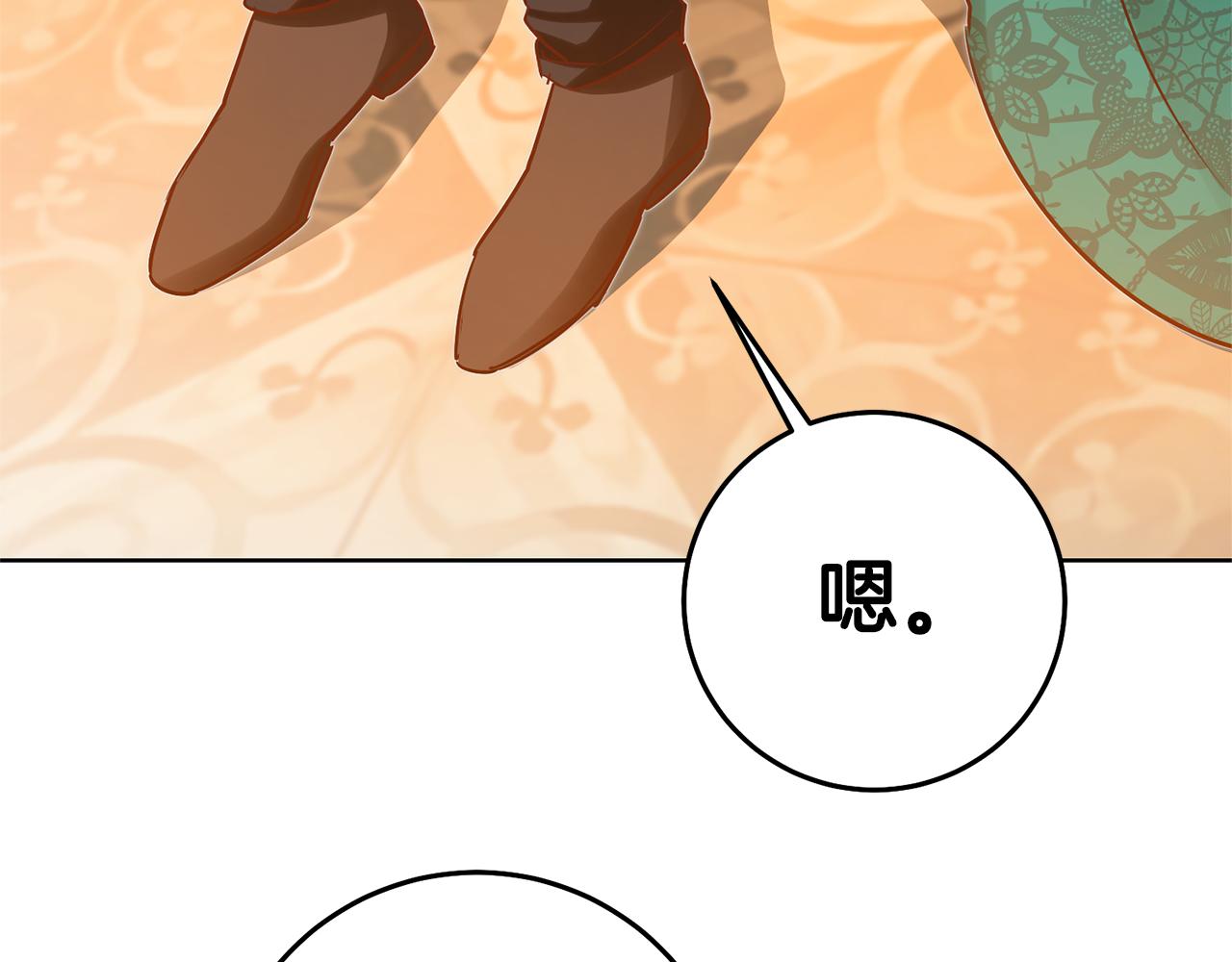 第74话 试探西奥132