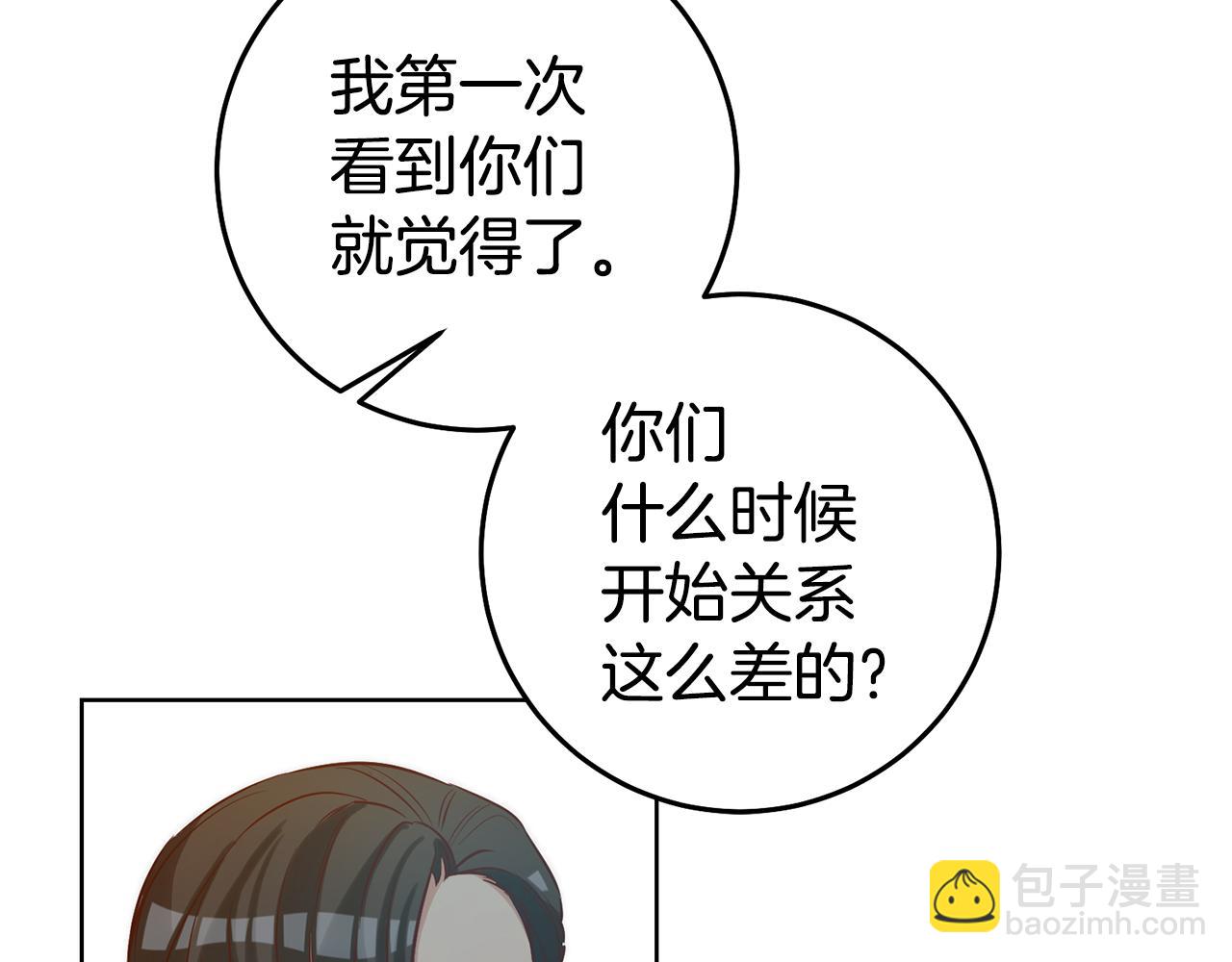第74话 试探西奥133