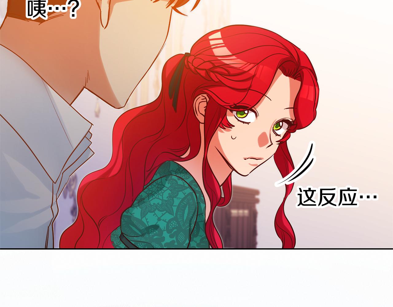 第74话 试探西奥136