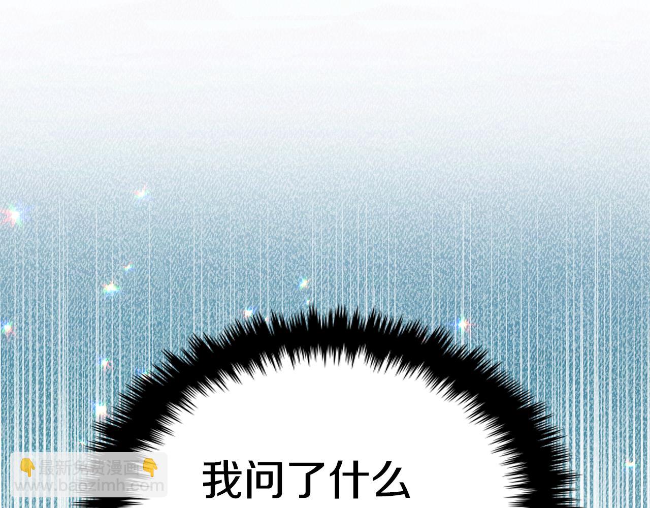 第74话 试探西奥137