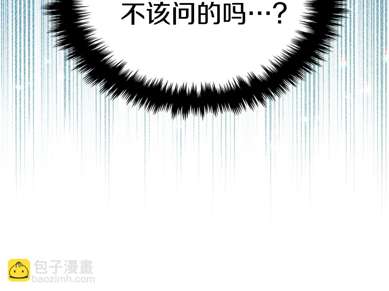 第74话 试探西奥138