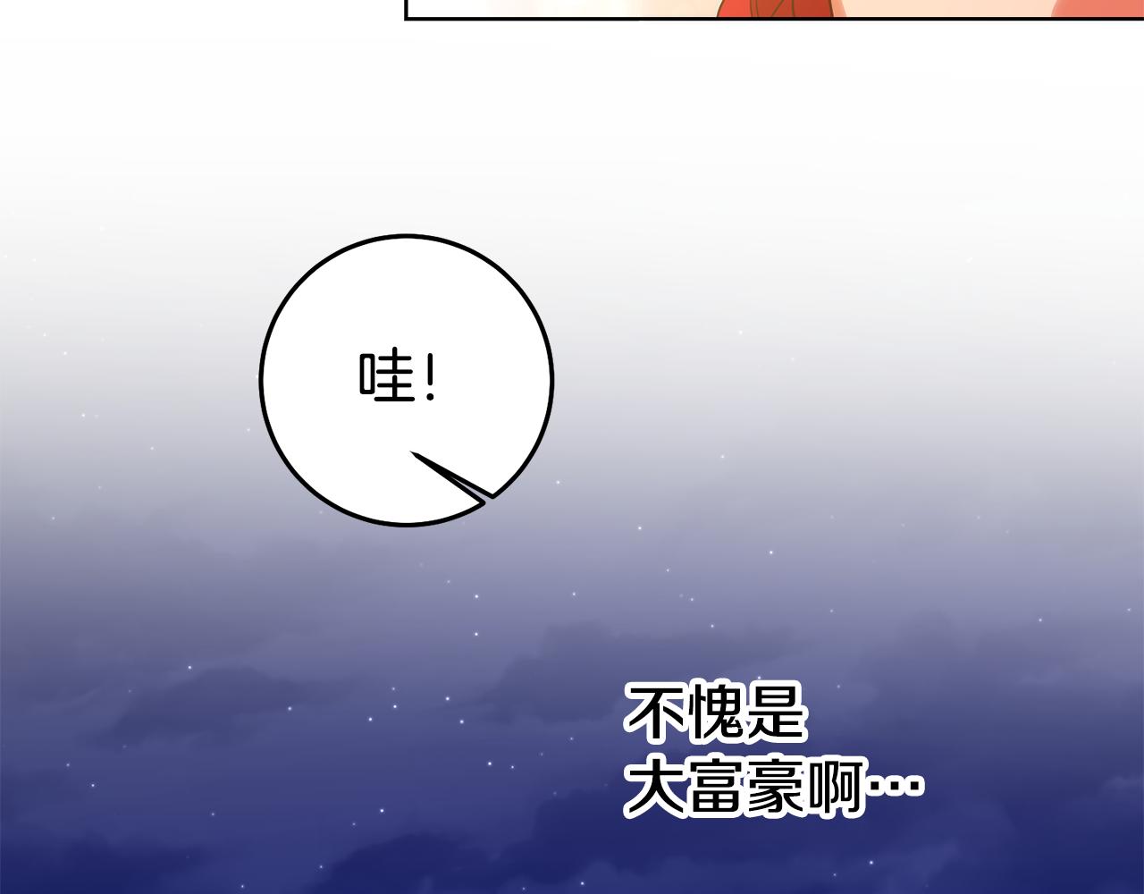 第74话 试探西奥14