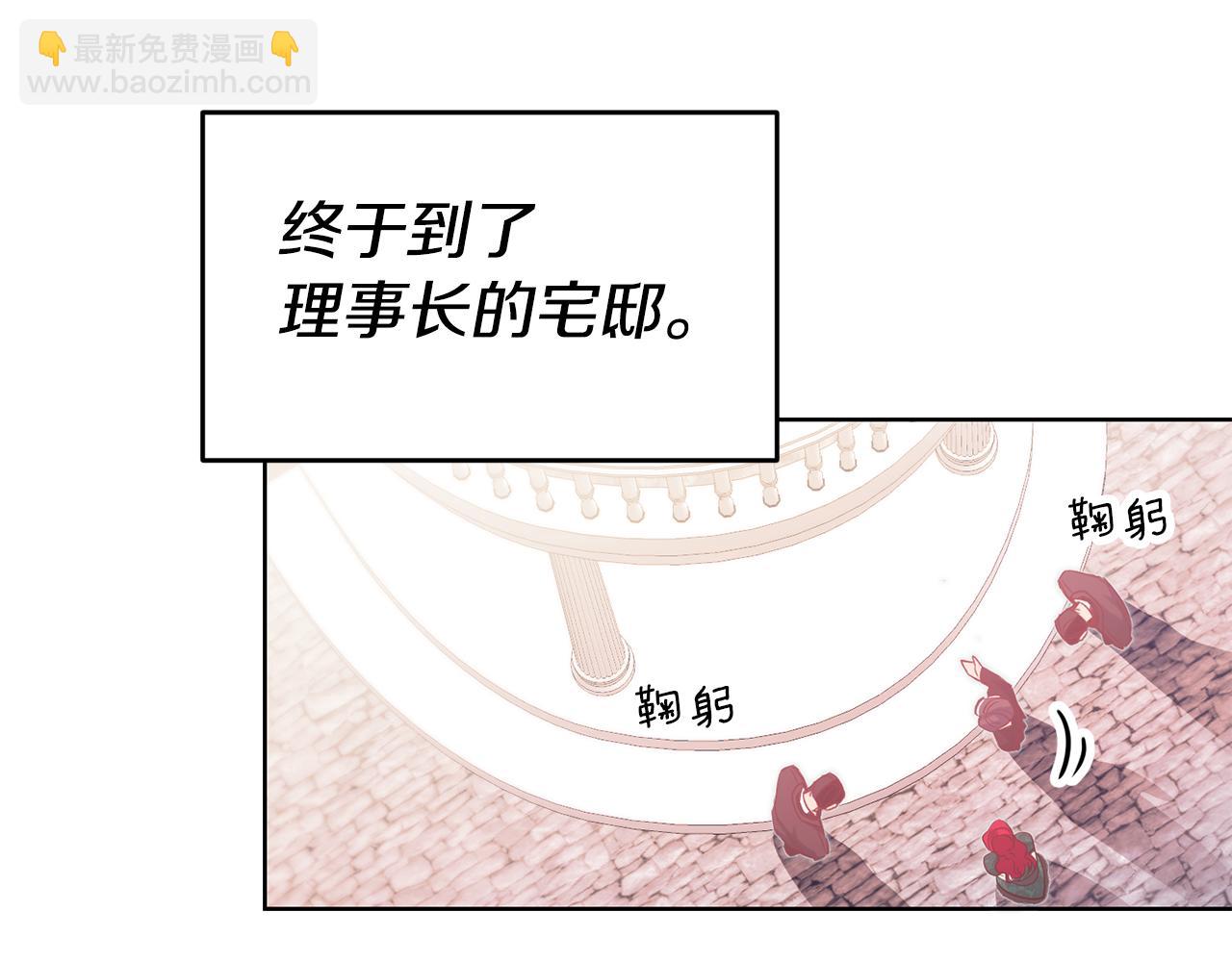 第74话 试探西奥17