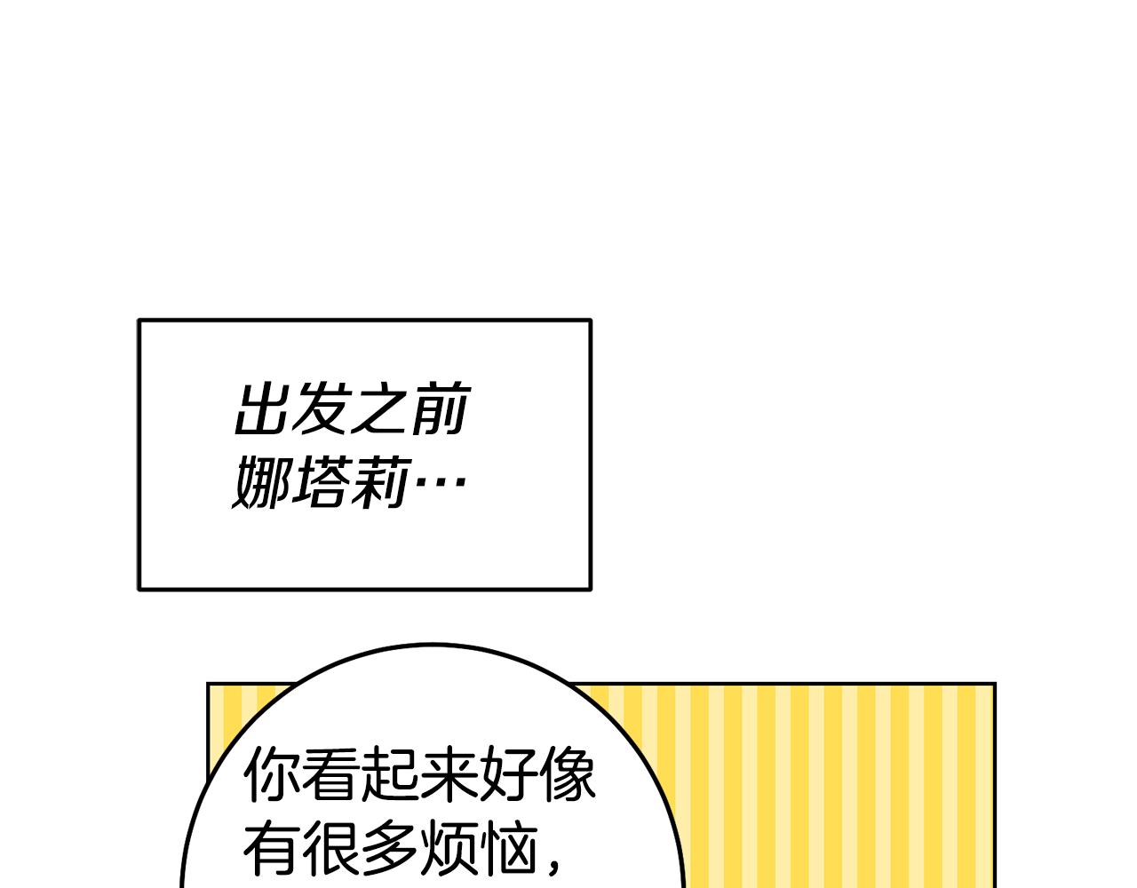 第74话 试探西奥18