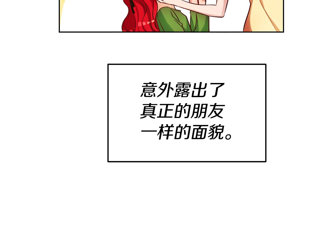 第74话 试探西奥20