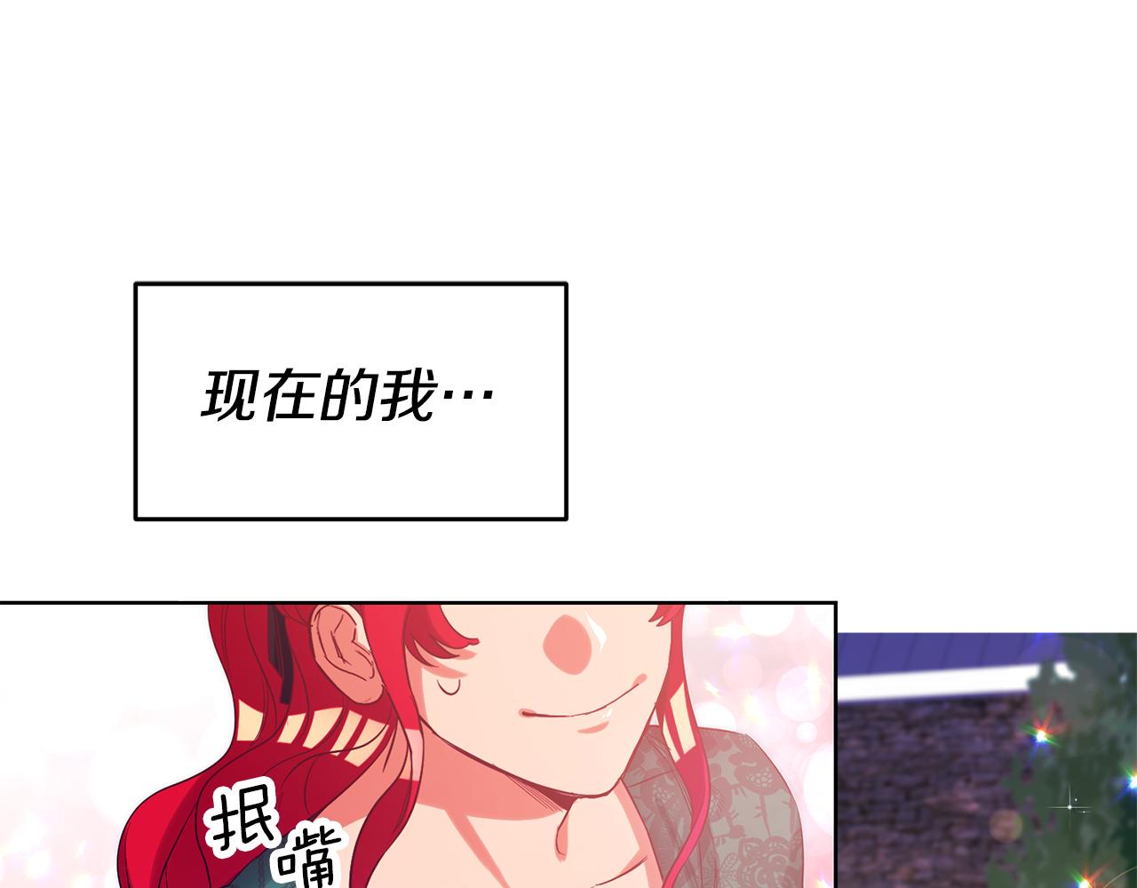 第74话 试探西奥21