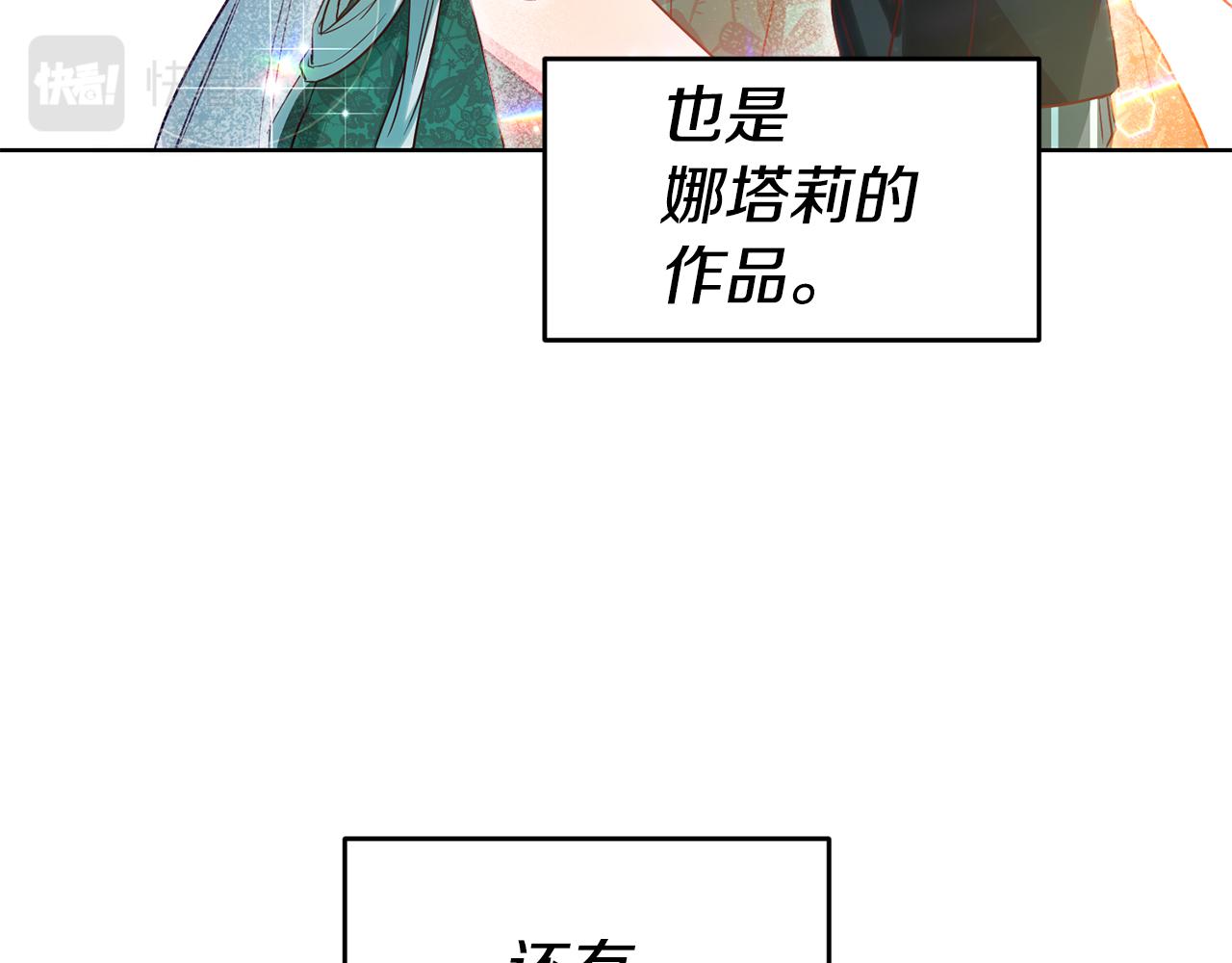 第74话 试探西奥24