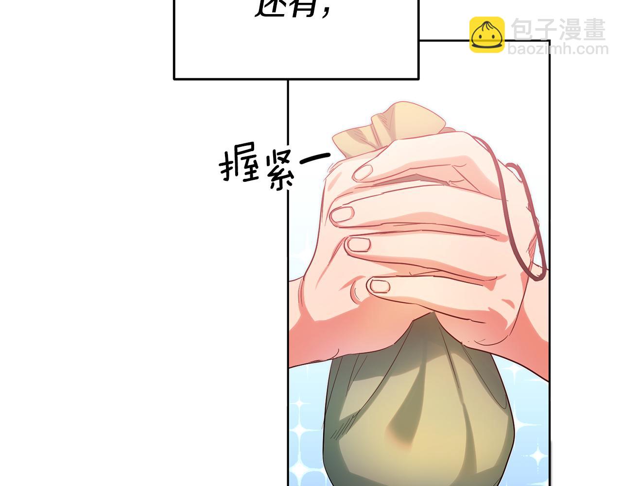 第74话 试探西奥25