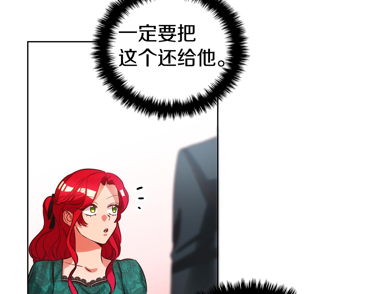 第74话 试探西奥29