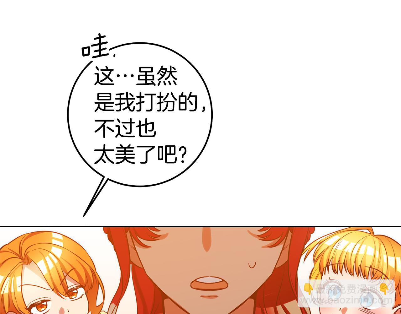 第74话 试探西奥3